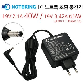 LG A13-040N3A EAY64450101 19V 2.1A 40W 호환 노트북 어댑터 충전기