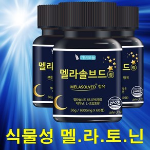 가벼오늘 멜라솔브드 단독배합비 식약처 인정 600mg, 60정, 3개