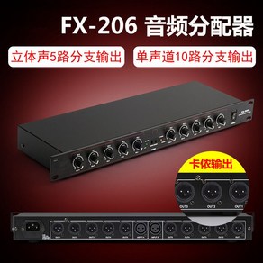 2채널 3채널 서브 우퍼 크로스오버 수신기 DBX FS-206 오디오 분배기