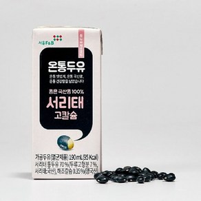 [온통두유] 국산콩 서리태 두유 고칼슘 190ml*48팩, 3040ml, 3개