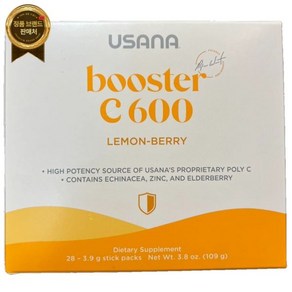 USANA SALE@ 부스터 C 600™ 계절 비타민 지원 보충제 레몬-베리 향!