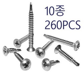 스텐직결피스(SUS410)10종 260pcs 8*16~50mm 국내생산 SEDEX정품.가장 선호하는 사이즈 10종, 1개