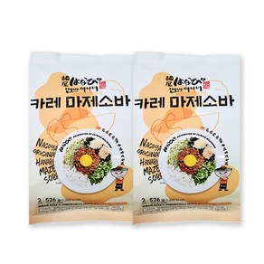 [멘야하나비] 카레 마제소바 2인분 1팩