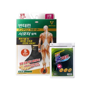 반테린코와 서포터 발목 검정 S 앵클 보호대 1개 + 대일파프 쿨 5매입 1개 불편한 발목 압박용밴드 채우셨나요?