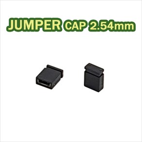 JUMPER CAP 헤더핀 점퍼캡 / 쇼트핀 2.54mm