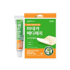 동국제약 마데카솔 8g + 마데카 메디패치 프리컷 2매, 1개