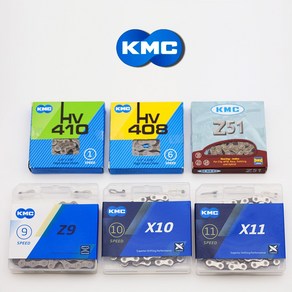 KMC YBN 1단 6-7단 8단 9단 10단 11단 12단 체인, 6-7단(YBN)-네이비블루/브라운, 1개