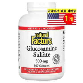 해외 Natual Factos Glucosamine Sulfate 글루코사민, 360정, 1개