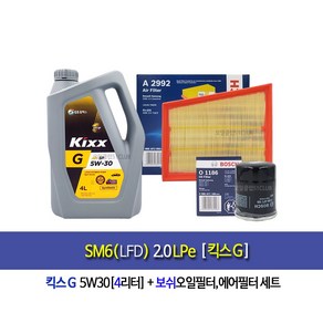 SM6(LFD) 2.0LPe 킥스G(4L)엔진오일세트1186-2992, 1개