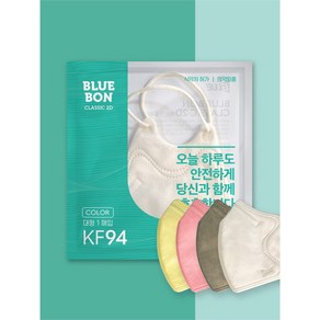 KF94 블루본 클래식 새부리형 대형 컬러 마스크 50매, 코코넛화이트, 50개