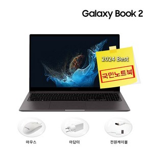 삼성 노트북 갤럭시북2 NT550XEZ-A58A, Fee DOS, 그라파이트, 256GB, NT550XEZ-A58AG, 8GB