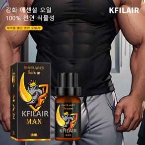 KFILAIR 남성 마사지 오일 강화 시간 맥스 커짐 컨트롤 시간 자신감 회복, 3개, 10ml