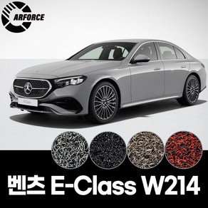 카포스 벤츠 E클래스 W214 (2024년~출시중) E300 코일매트 확장형 일체형발판 카매트 E-Class 신형 운전+조수+뒷좌석 자동차매트