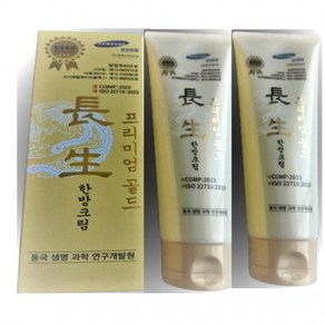 프리미엄 골드 장생한방크림 150mL x 2개 RUL+1136