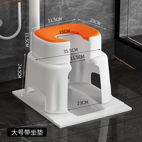 수세식 변기 좌식 의자 노인 임산부 플라스틱 소변기 쪼그려 앉는 요강 양변기 화이트 화이트 S, 화이트 쿠션 XL * 화이트 쿠션 XL