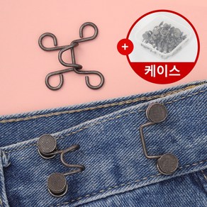 누아몽드 간편한 허리 조절 클립