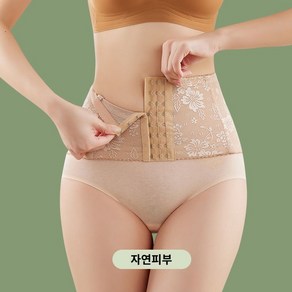 코르셋 허리벨트 복대 슬림핏 조거 출산 아랫배를 몰딩 벨트