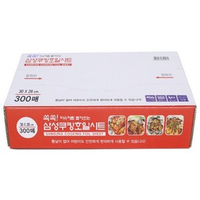 [행운상점] 간편하게 한장씩 뽑아쓰는 삼성쿠킹호일시트(300매), 300개