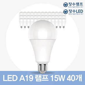 장수램프 LED 전구 15W 40개 세트 벌브 램프 A19, 주광색