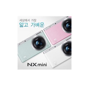 삼성전자 NX mini (9-27mm렌즈킷) 풀패캐지구성(추가옵션비용없음), 블랙