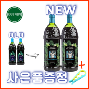 모린다노니 타히티안 클래식 오리지널 타히티산 노니주스 /1000ml X2병 건강한패밀리, 2개, 1L