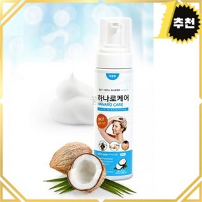 물없이 목욕샴푸 버블형 하나로 케어 환자 노인 산모 야자유 허브, 200ml