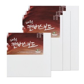 캔버스보드 10T 1호~5호 모음 / 무지캔버스 미술용품 그림그리기 유화 미술준비물, 1호(25x25)