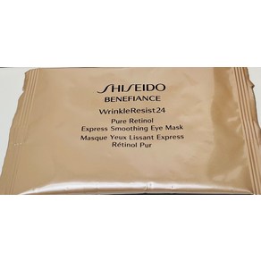 Shiseido 시세이도 바이탈 퍼펙션 업리프팅 및 퍼밍 익스프레스 아이마스크 2개