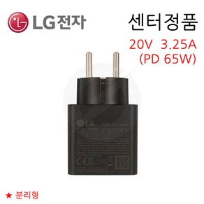 LG전자 LP65WGC20P-EK B 정품 어댑터 충전기 케이블, 1개