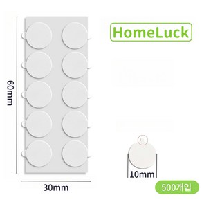 홈라크 초강력 투명 양면테이프 원형 업그레이드 신품, 10mm, 500개