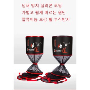 피씽헌터 물고기 살림망 실리콘 코팅 그물망