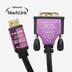 마하링크 HDMI to DVI-D Ve 1.4 프리미엄 케이블 1.2m, HDMI-DVI(3m)