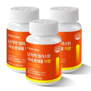 난각막 엘라스틴 가수분해물 이엠 600mg, 3개, 60정