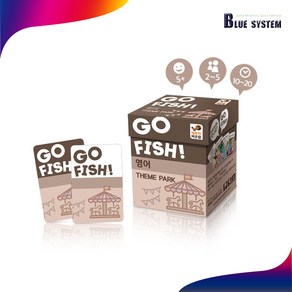 Go Fish 고피쉬 영어 테마파크: