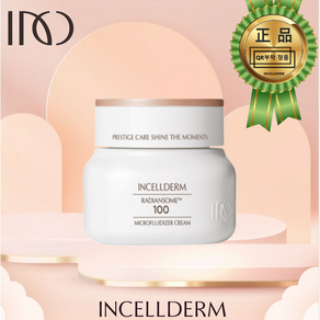 [인셀덤 최신생산제품 정품인증] 래디언솜 100 (크림 50ml) 당일발송 INCELLDERM 원빈화장품 [대리점장 화이트엠씨 직발송], 1개, 50ml