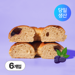 통밀 고단백 프로틴 블루베리 베이글(당일생산), 6개, 100g