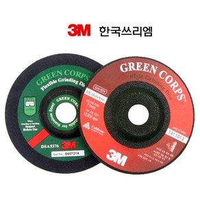 3M 연마석 4인치 100mm 3T 36방 6T 24방 택1 리지드 푸른돌 GREEN CORPS 옵셋트 옵세트 그라인더돌 연마돌 3M돌 그라인더 4인치연마석 미네랄 지르코니아 1개, 3M 푸른돌 4인치 6T