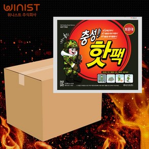 충성핫팩 포켓용 대형 150g