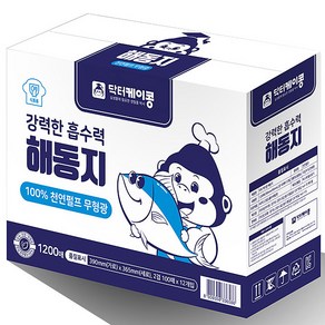 닥터케이콩 해동지