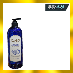 클라보 프레쉬 시트러스 샴푸(블루) 960ml, 클라보 프레쉬 샴푸 900ml, 1개