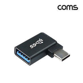 IH002 Coms 고속 C타입 to USB 3.0 꺾임 젠더, 1개, 블랙