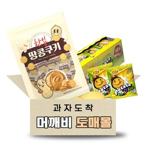 한입땅콩쿠키 대용량과자+포테이토크리스프 사워크림맛, 1세트, 1780g