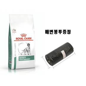 (배변봉투증정)당일출고-로얄 세타이어티웨이트매니지먼트1.5키로, 1.5kg, 1개