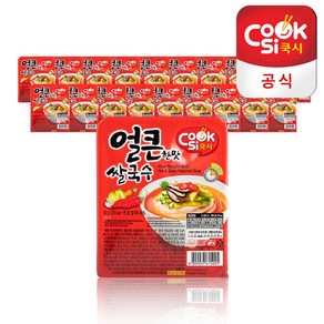 쿡시 쌀국수 한스코리아공식 얼큰한맛 20개 1BOX