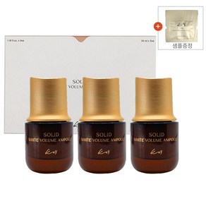 코이 화이트 앰플 단백질 고현정 볼륨앰플 35ml 3개+코이 크림 체험분1매, 코이 앰플 35ml 3개+코이 크림 체험분, 3개