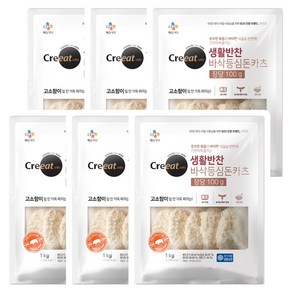 CJ 크레잇 생활반찬 바삭등심돈카츠 1kg