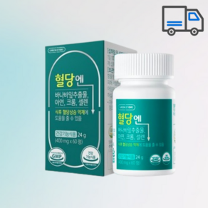 그린스토어 혈당엔 400mg x 60정 2개월분, 그린스토어 혈당엔 400mg x 60정 2개월, 1개