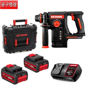 계양 HD20BLH-24T 충전공압햄머드릴 20V 5.0AH 배터리2B / 공구명장, 1개