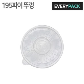 195파이 용기뚜껑 (400개)