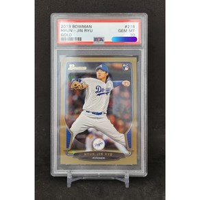 2013 MLB 바우만 골드 류현진 루키 BOWMAN GOLD PSA 10 젬민트